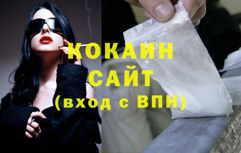 OMG ССЫЛКА  Кизилюрт  Cocaine Columbia 