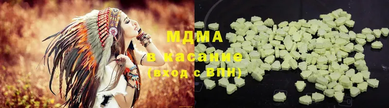 МДМА Molly  как найти закладки  Кизилюрт 